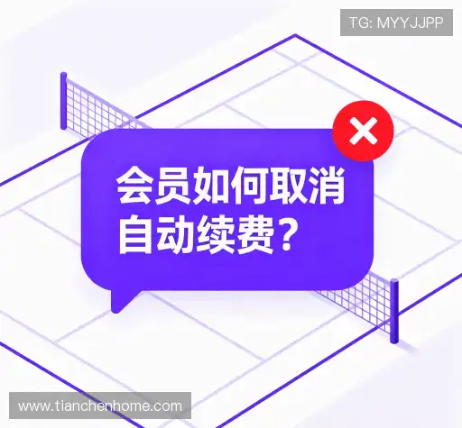 常见问题索引