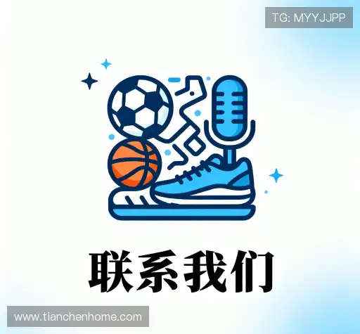 交流天辰娱乐在线登录
